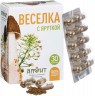 Капсулы ВЕСЕЛКА С ЯРУТКОЙ, 30 капсул