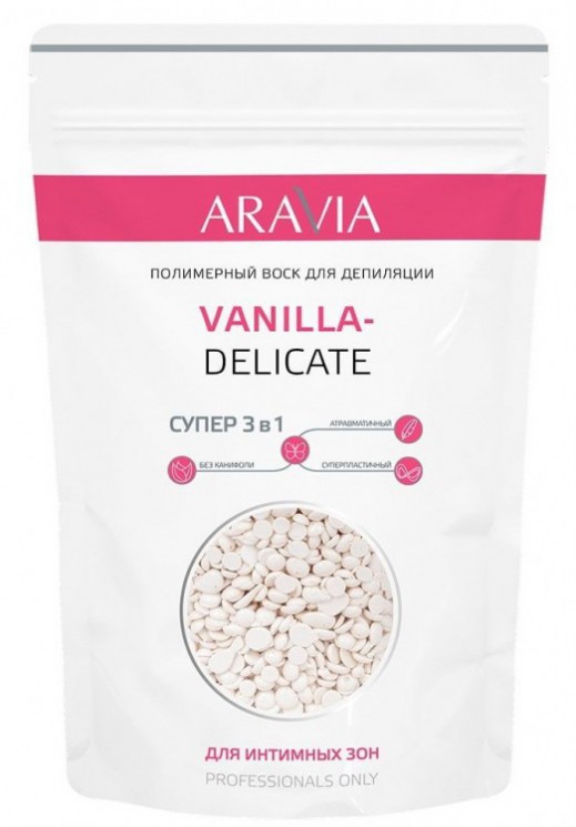 8303 Aravia Professional Воск полимерный для депиляции интимных зон Vanilla-Delicate, 1000 г